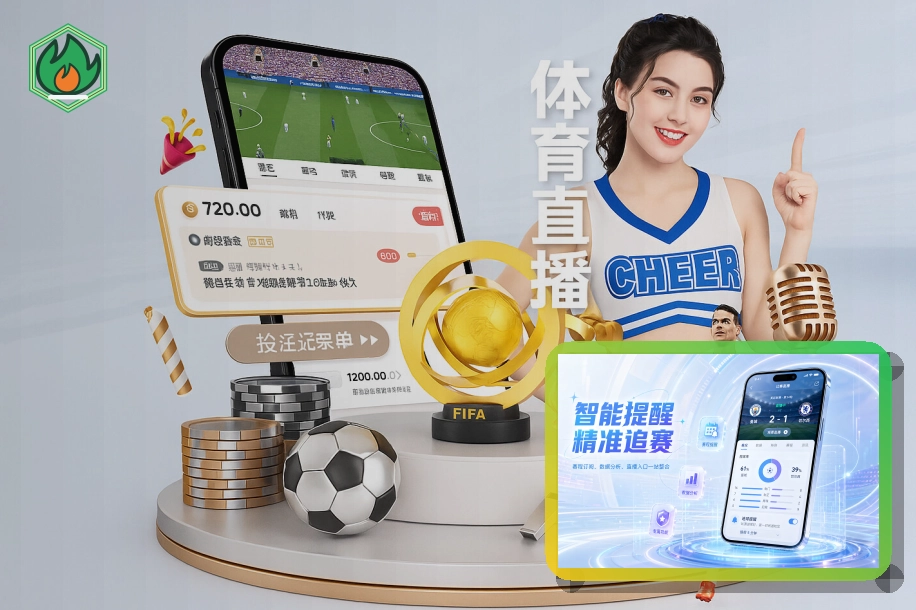 综合赛事分类图 爱游戏